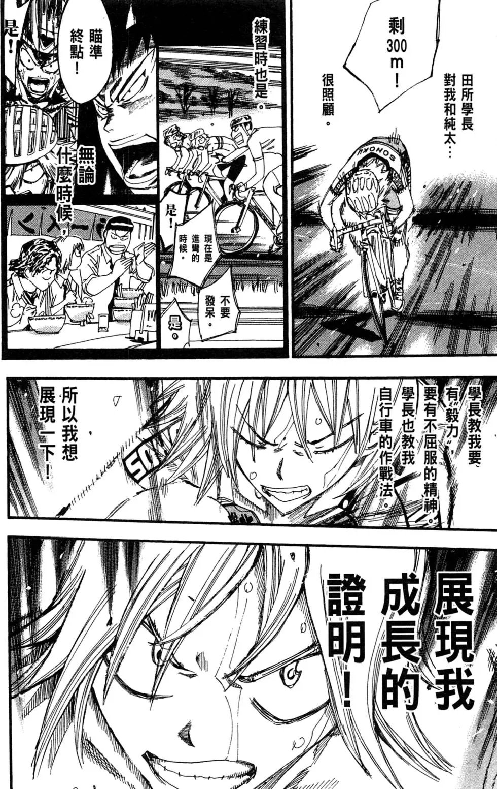 第29卷