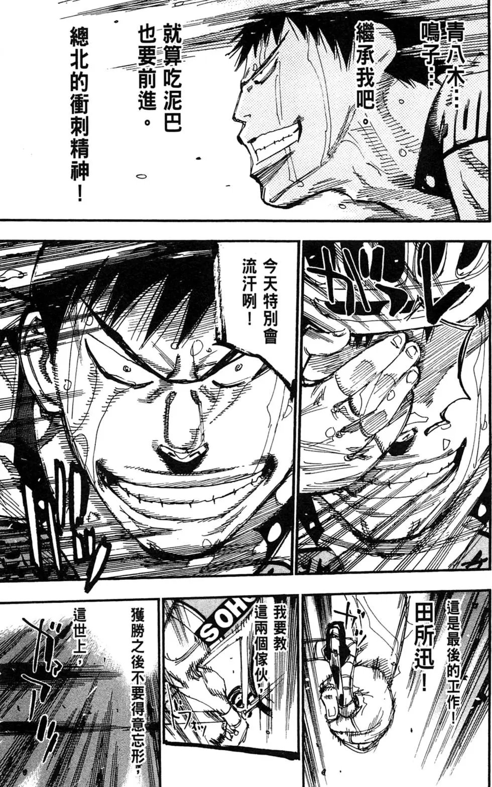 第29卷