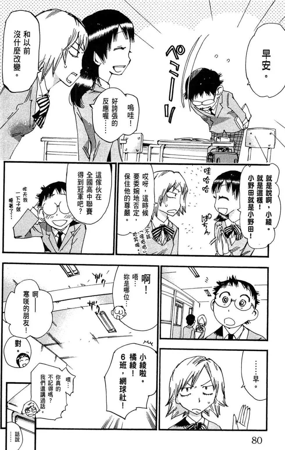 第29卷