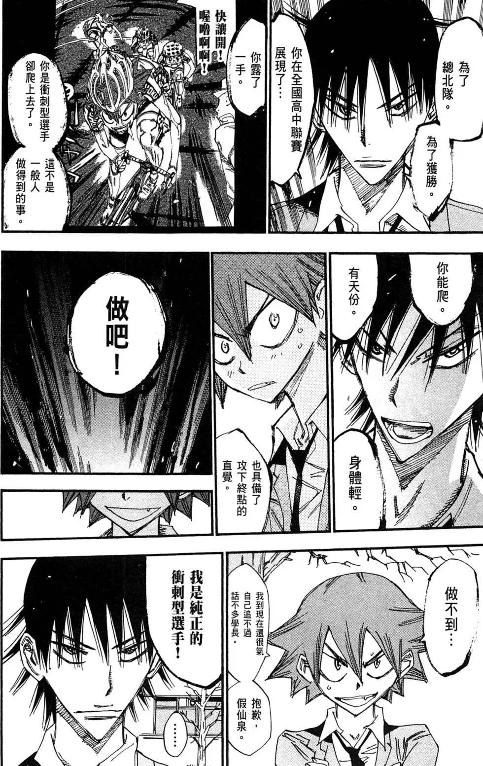 第29卷
