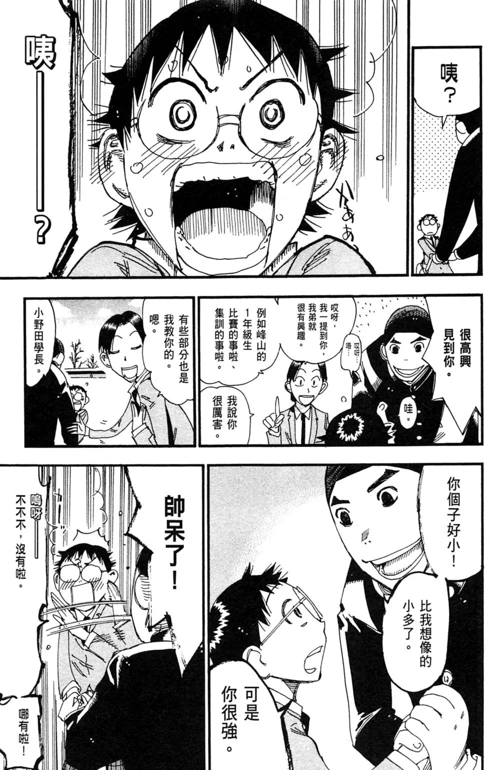 第29卷
