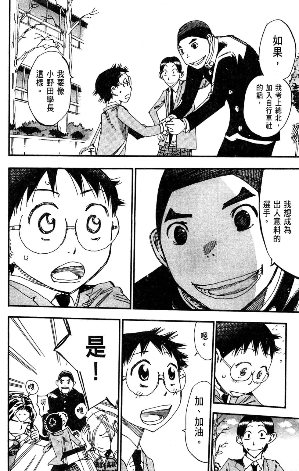第29卷