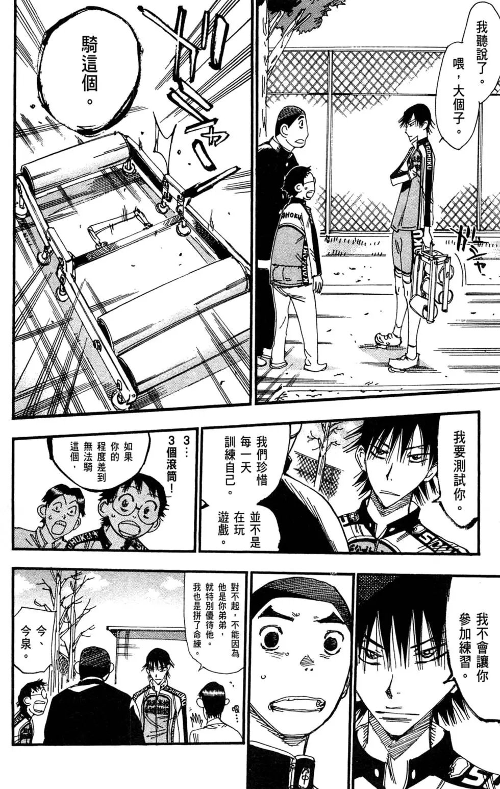 第29卷