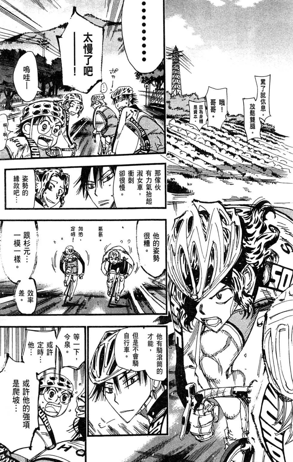 第29卷