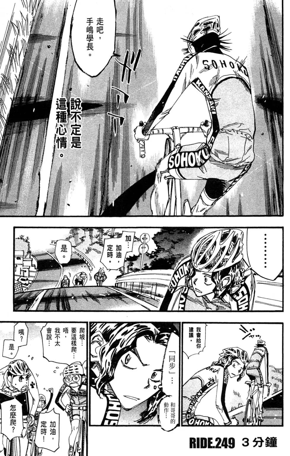 第29卷