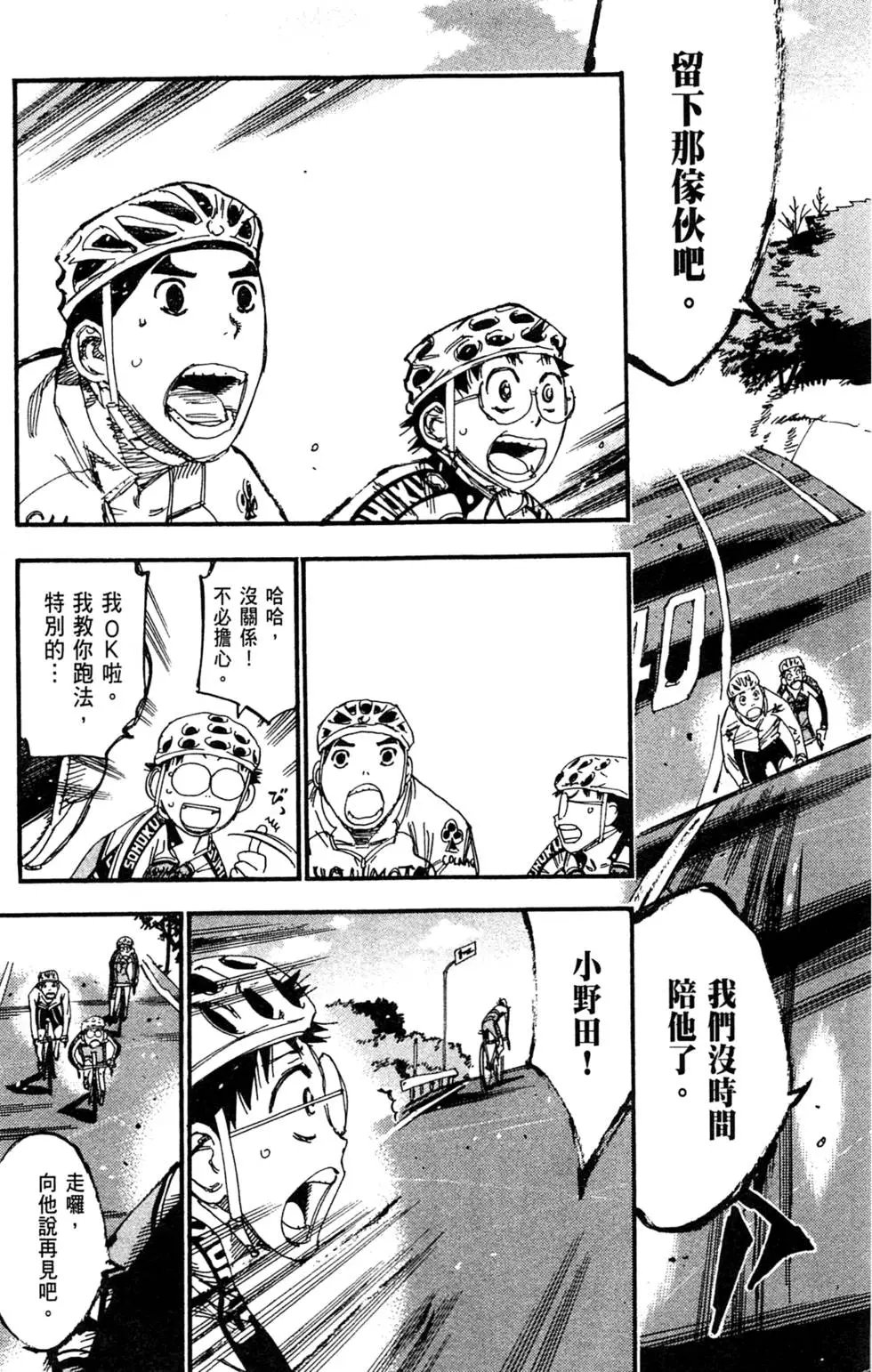 第29卷