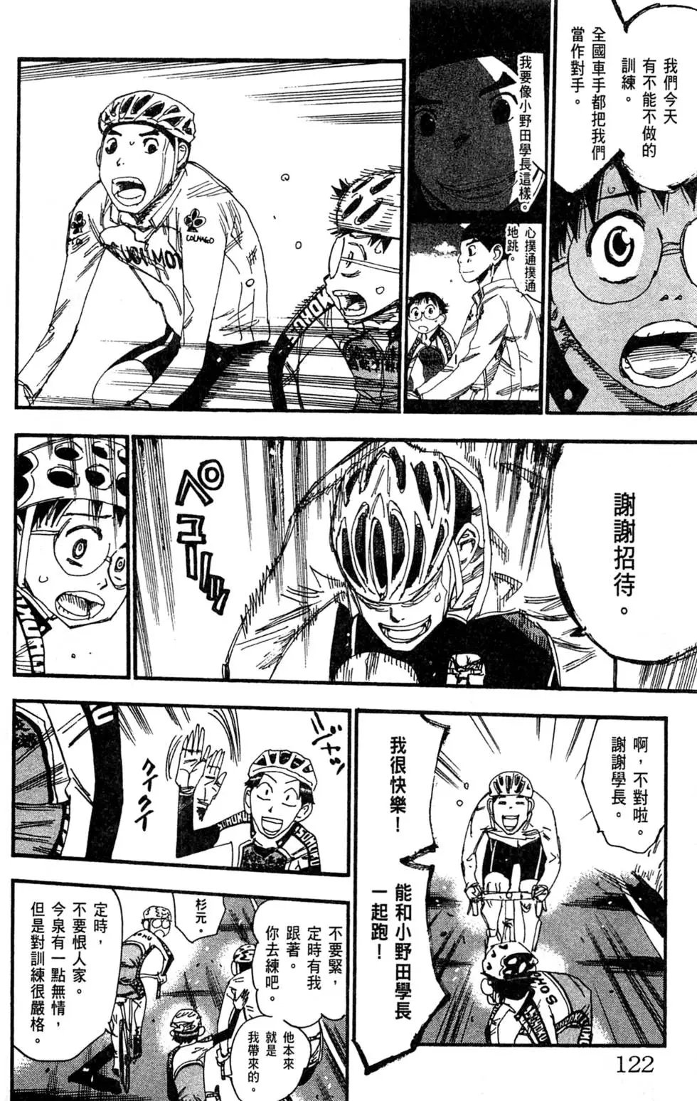第29卷