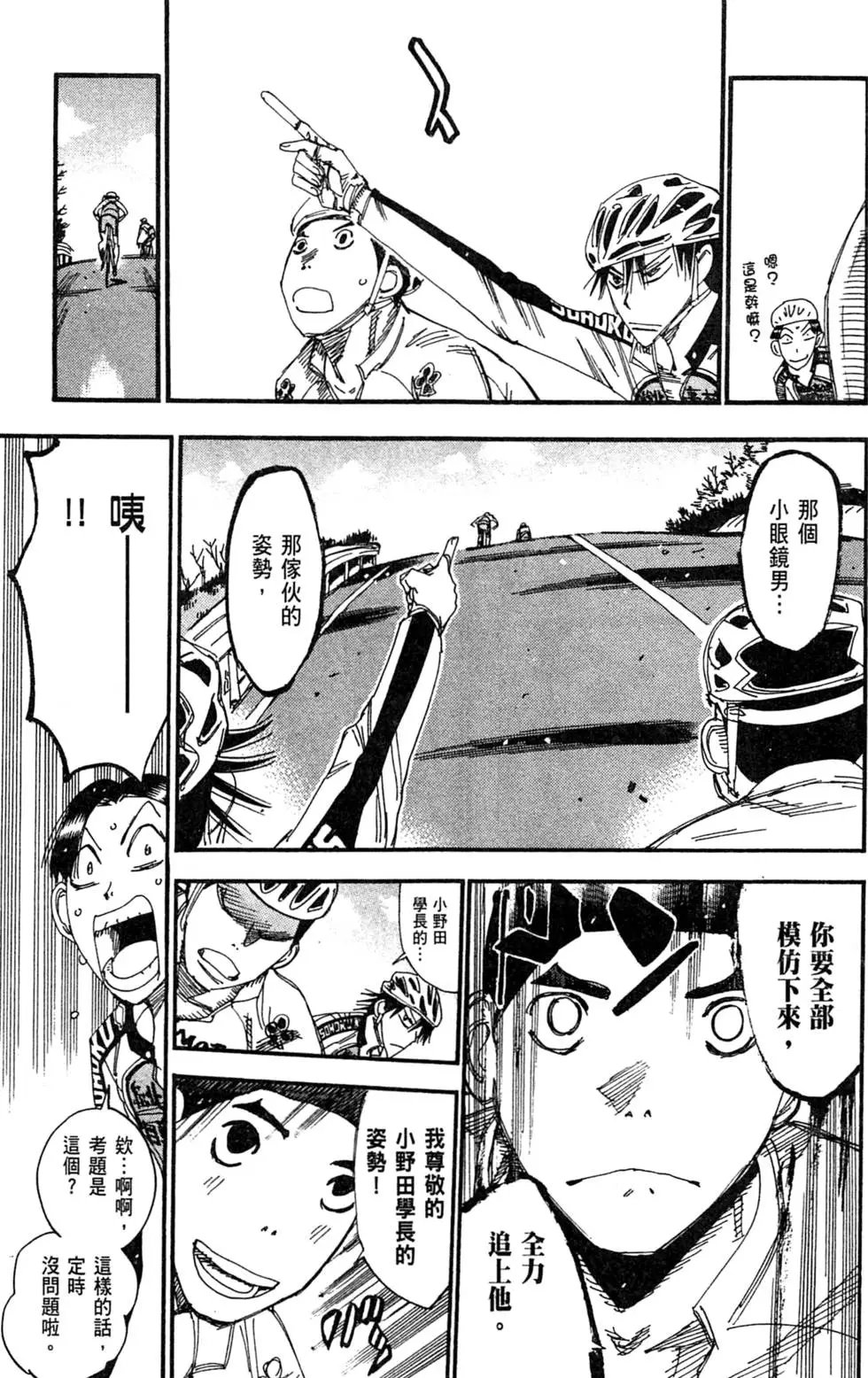 第29卷