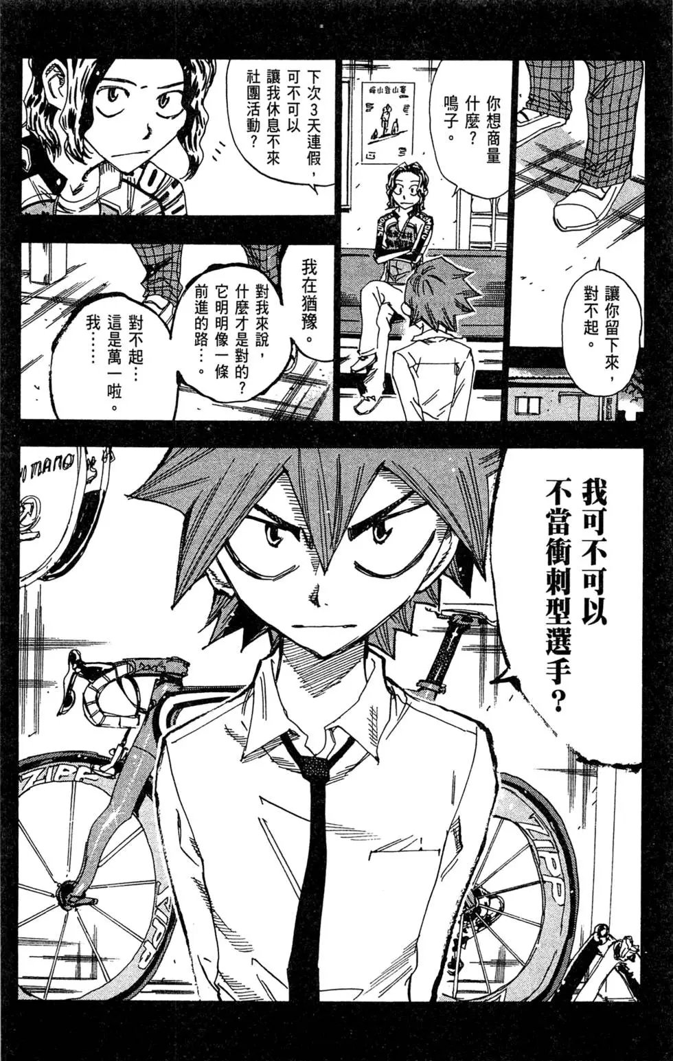 第29卷