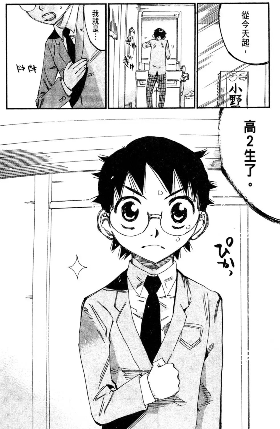 第31卷