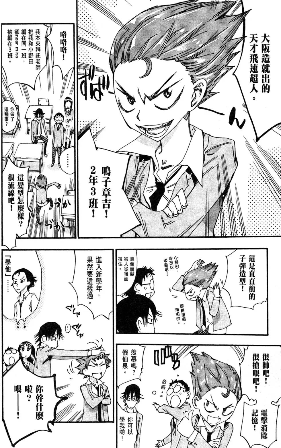 第31卷
