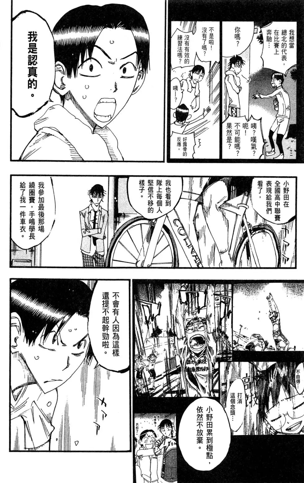 第31卷