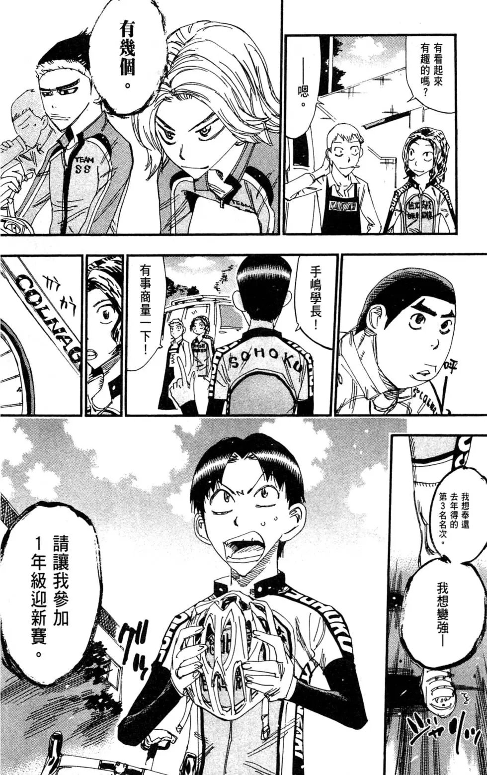 第31卷