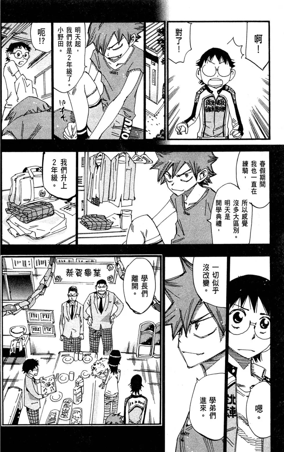 第31卷