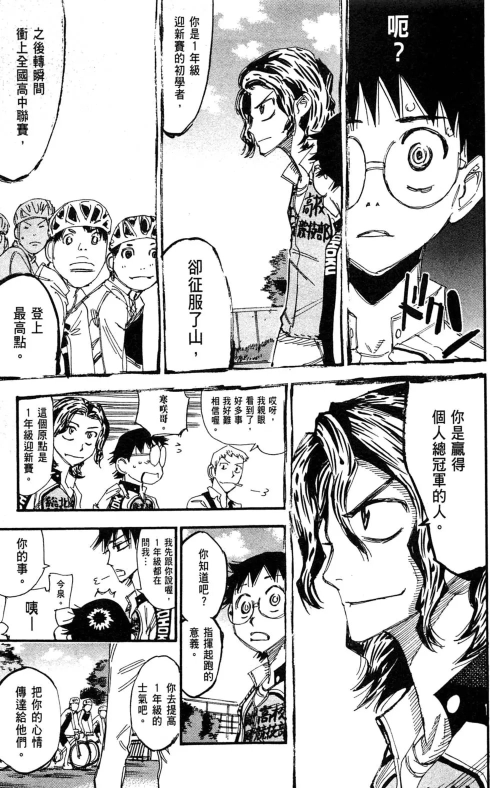 第31卷