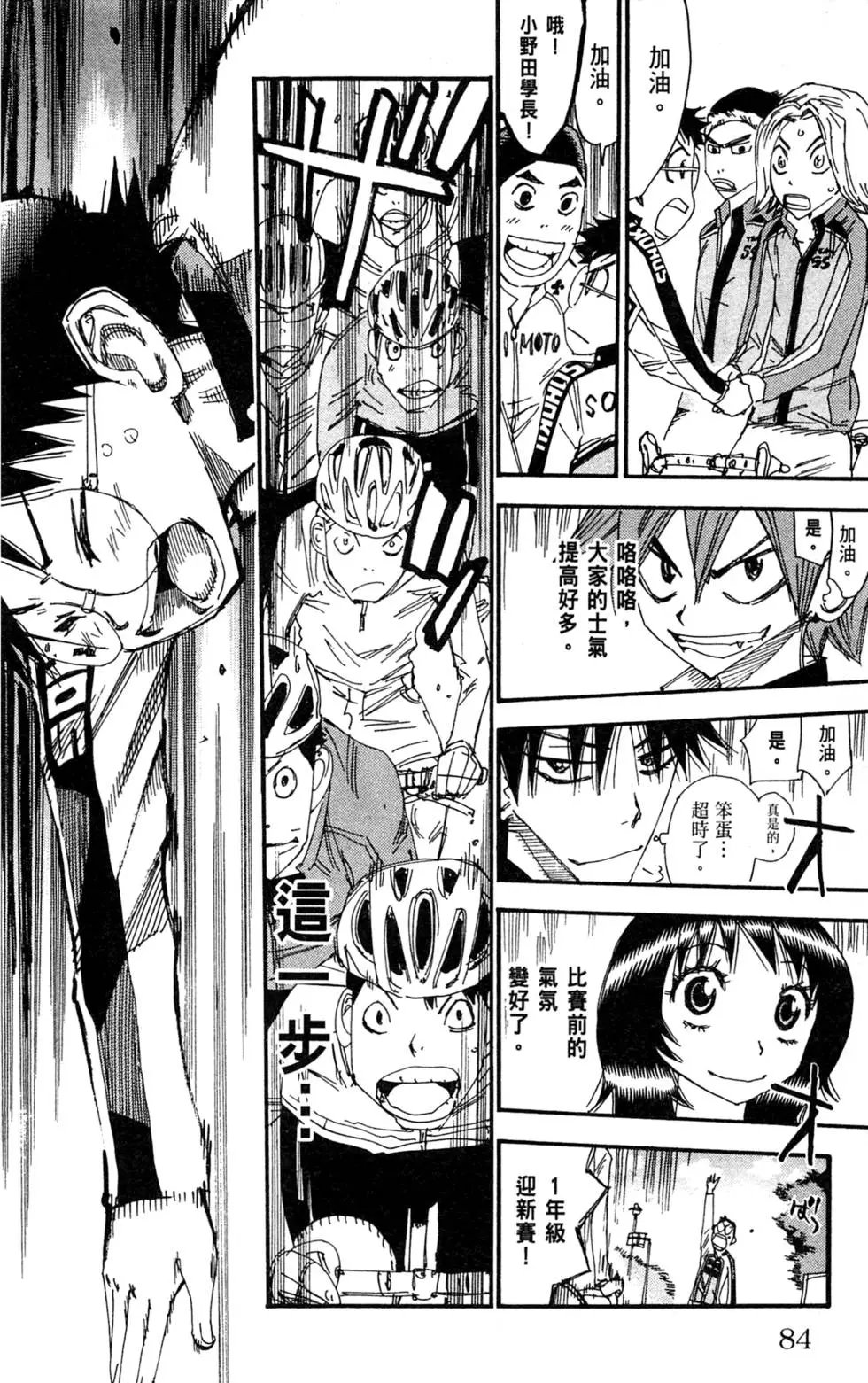 第31卷