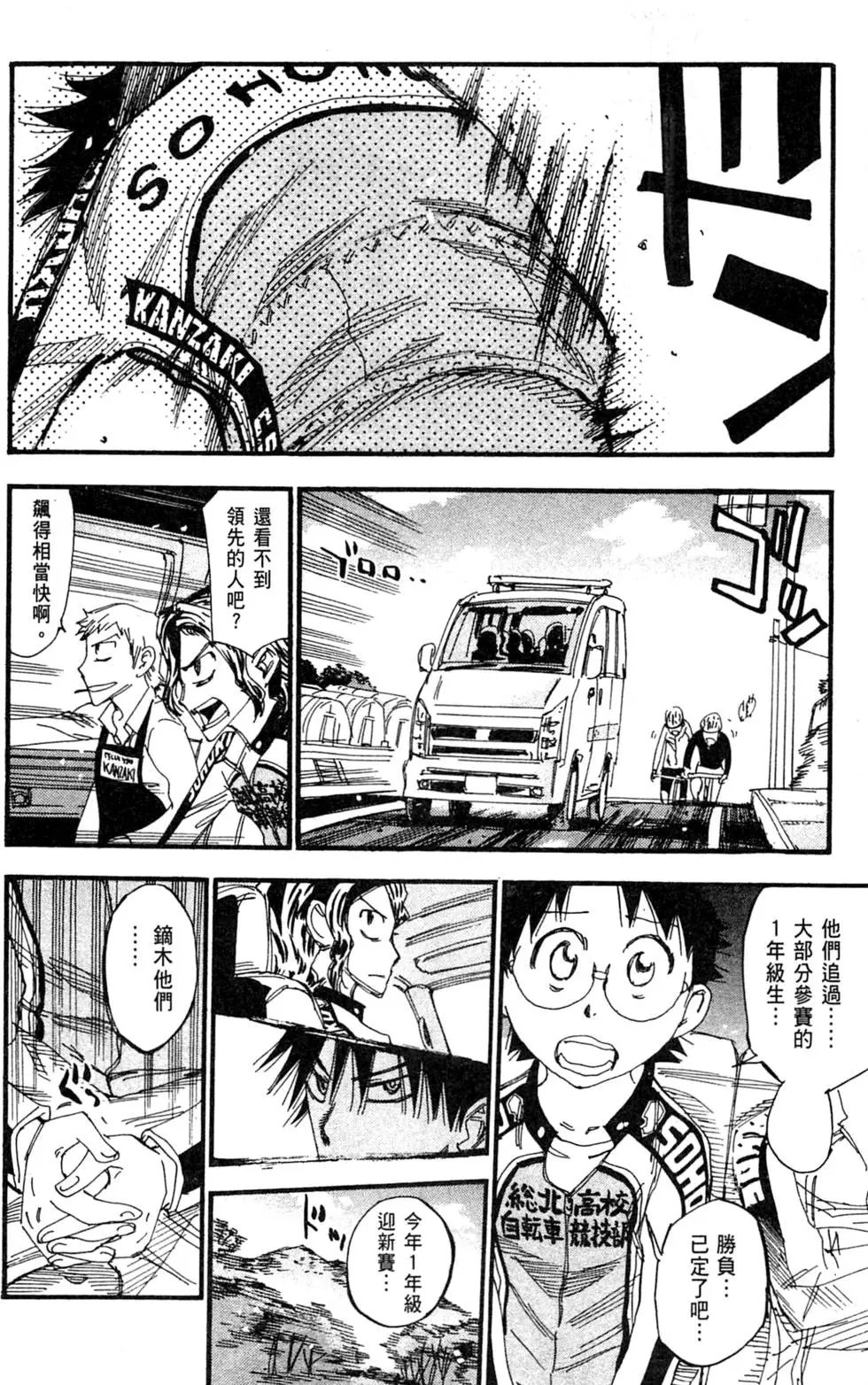 第31卷