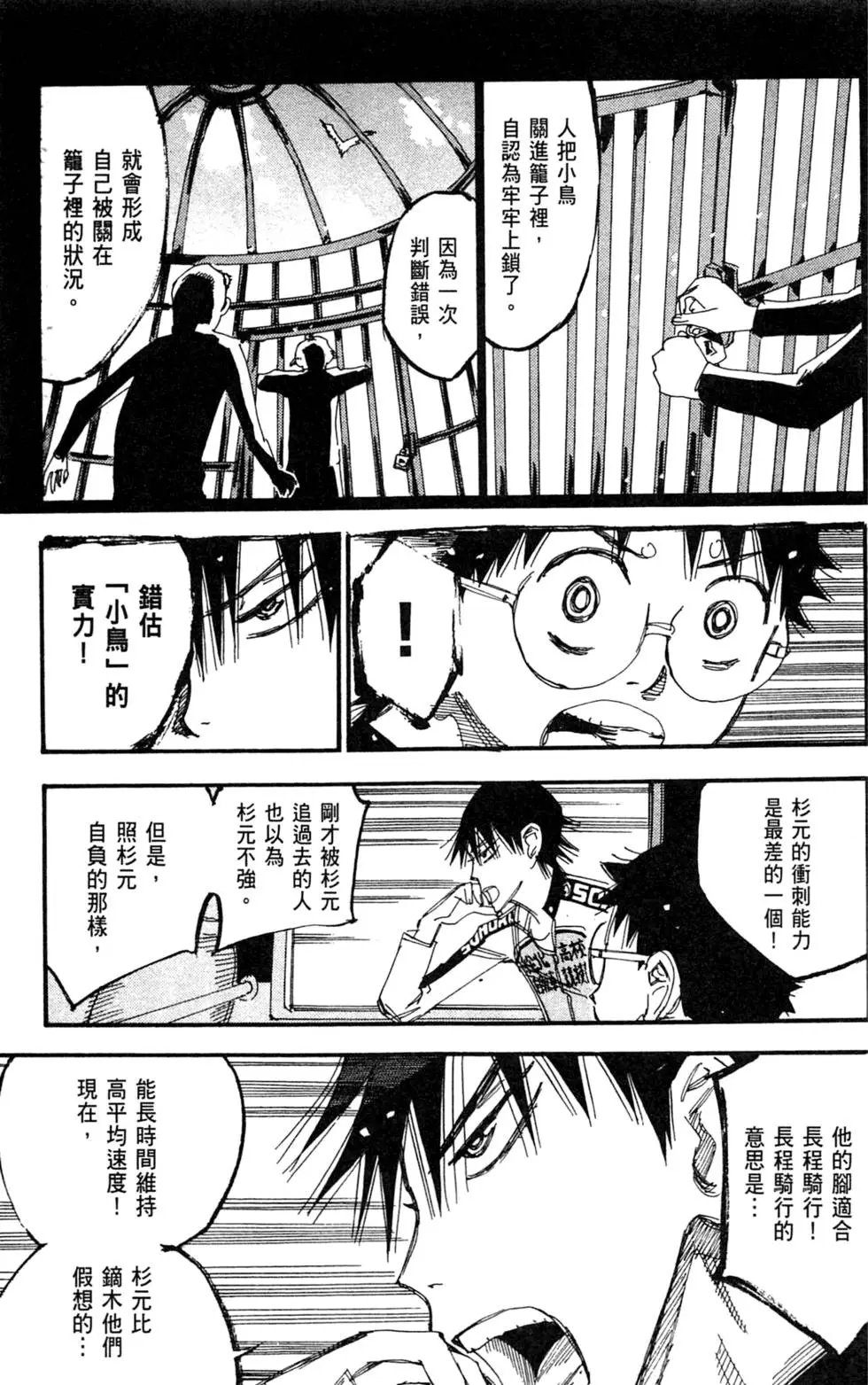 第31卷