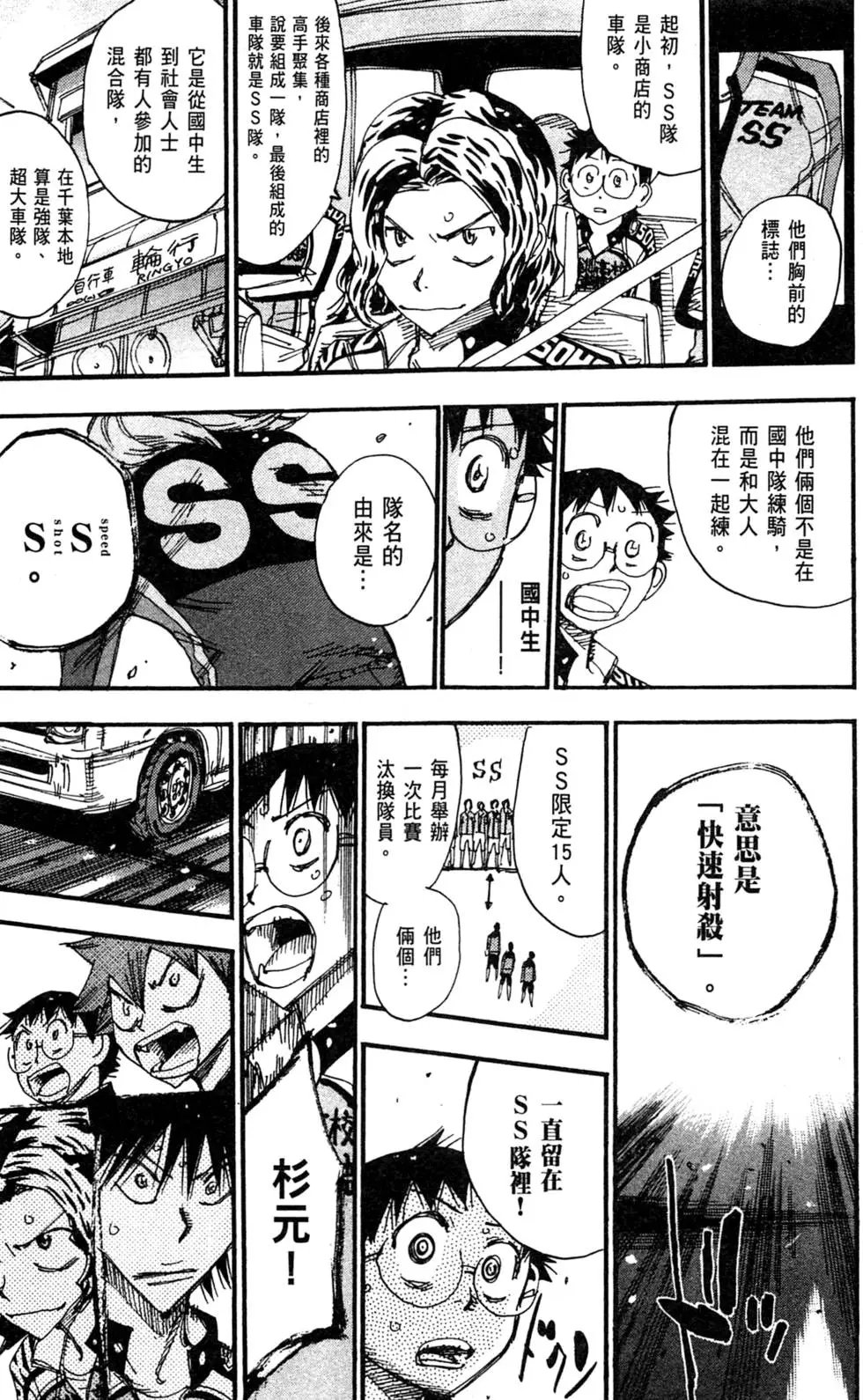 第31卷