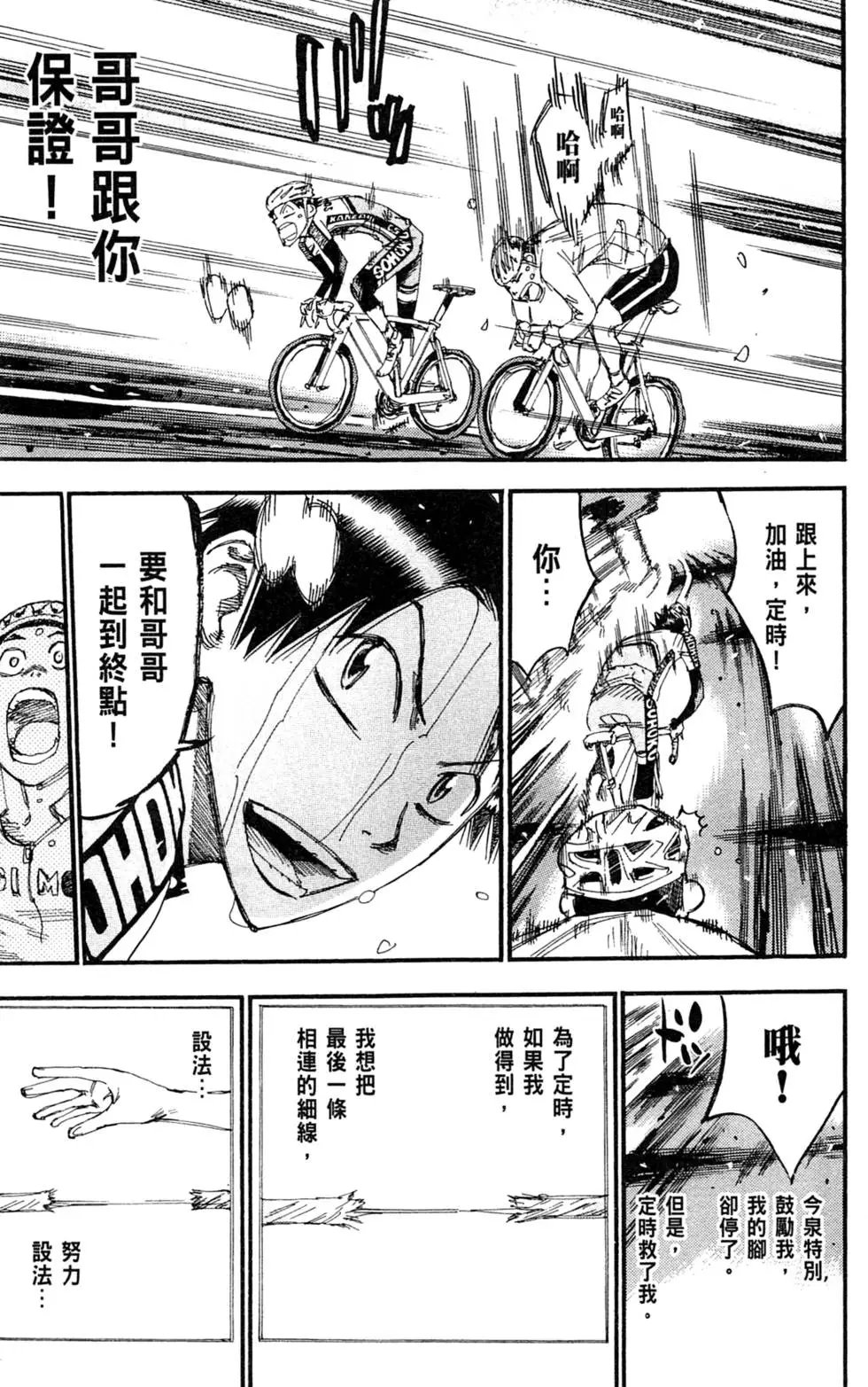 第32卷