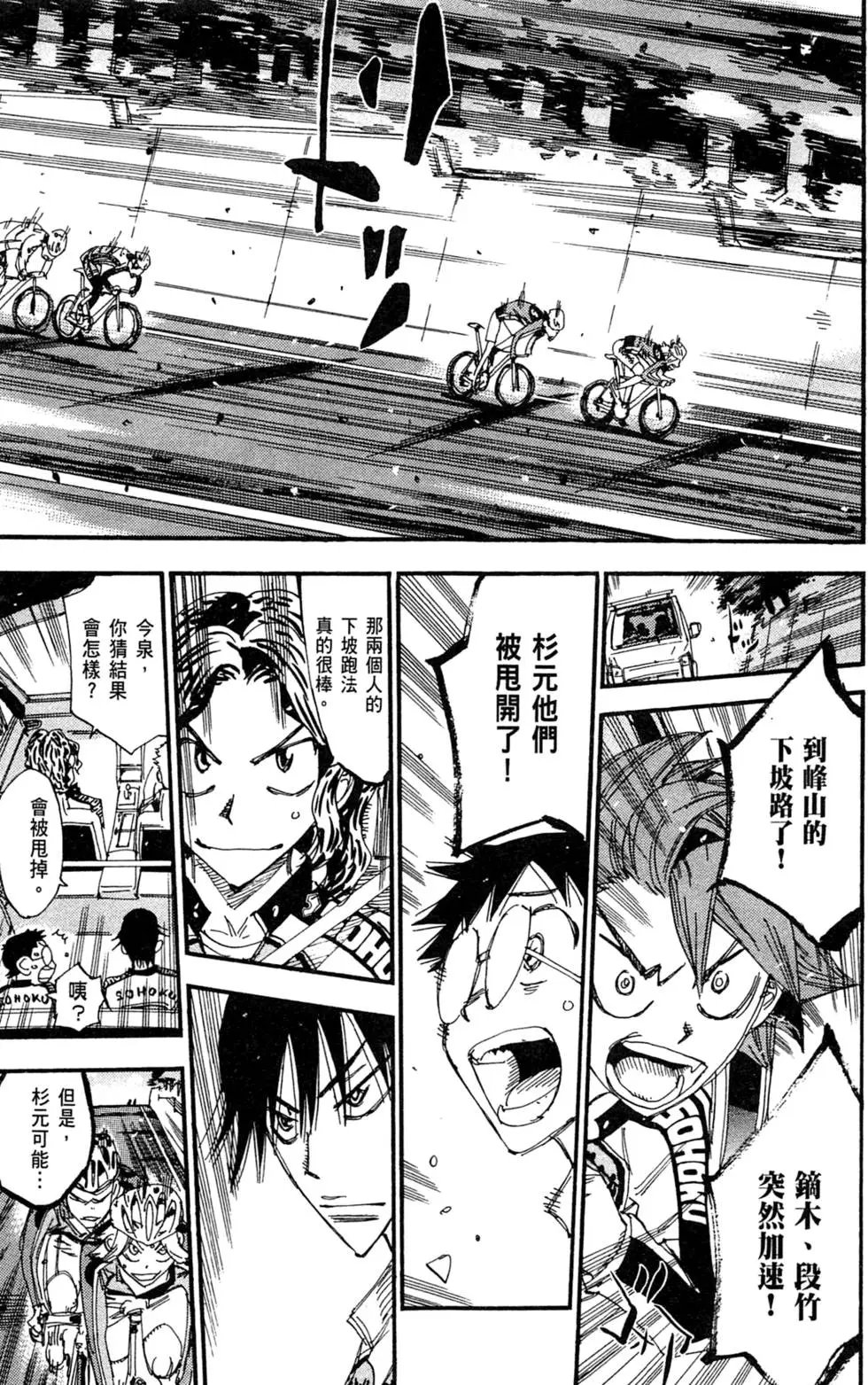 第32卷