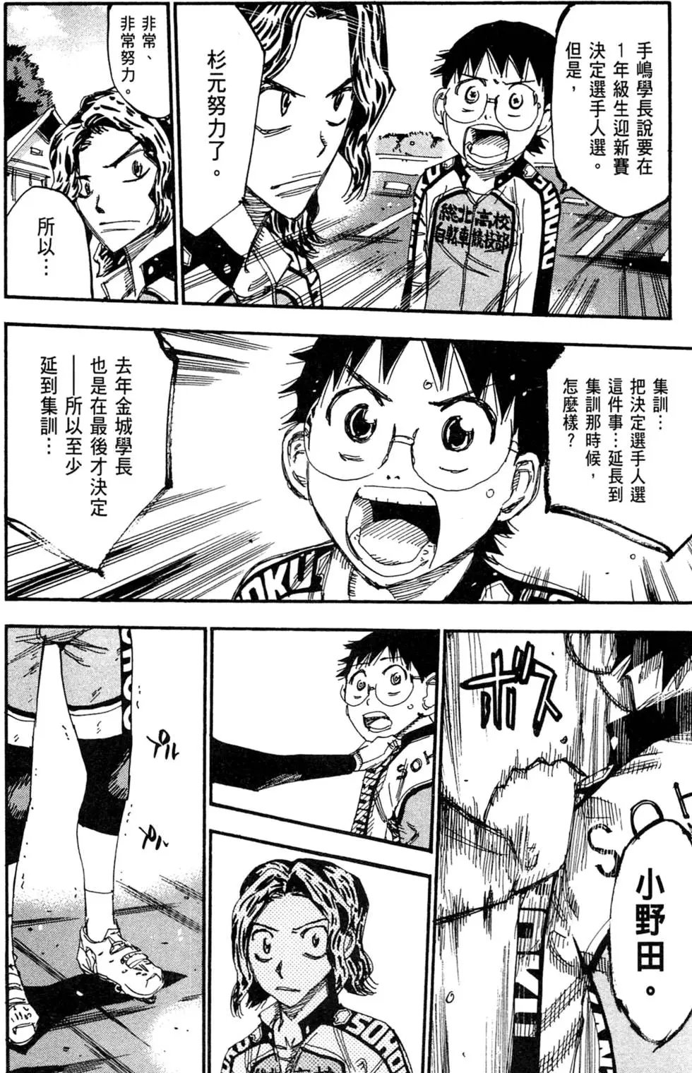 第32卷