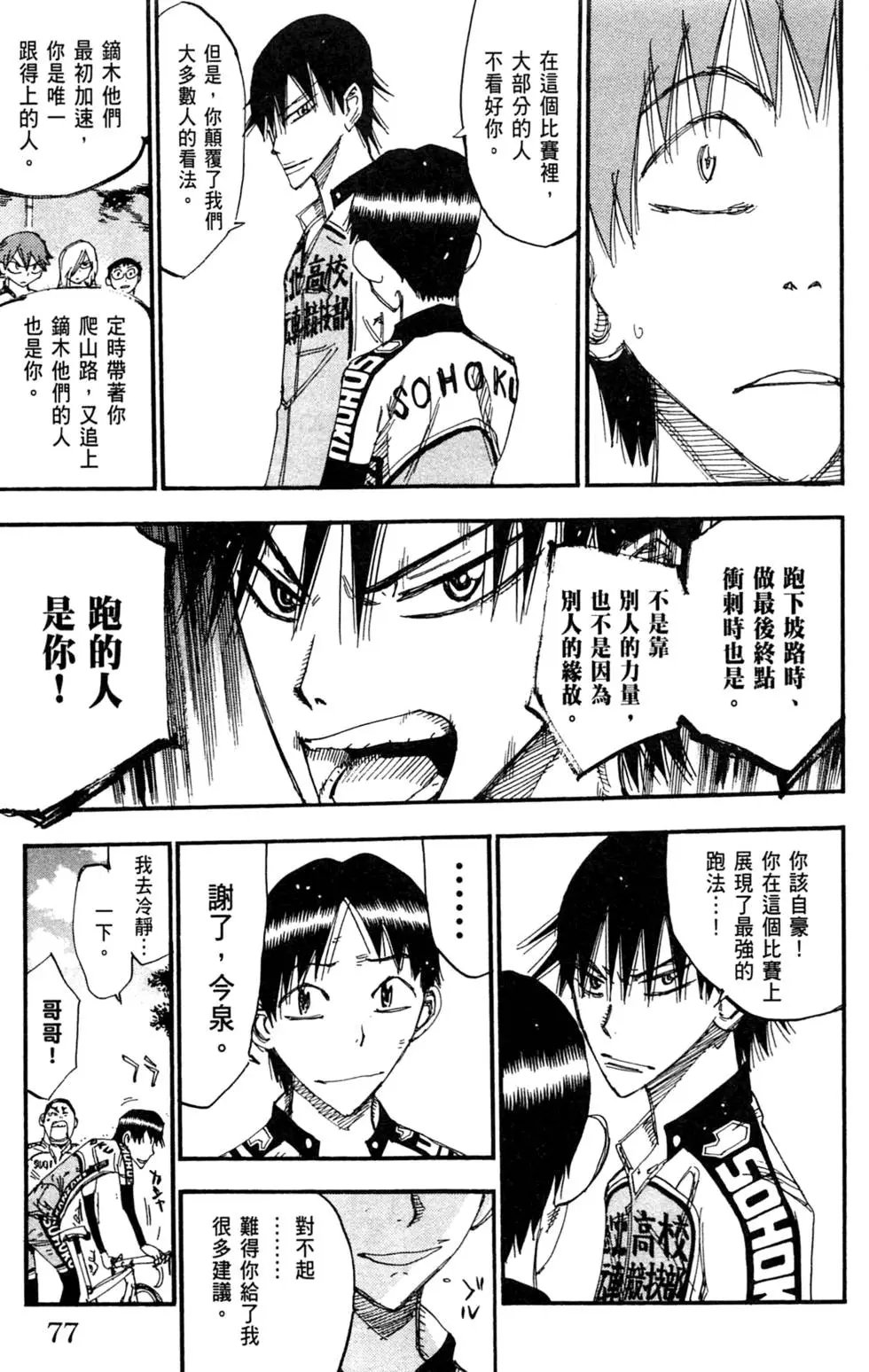 第32卷