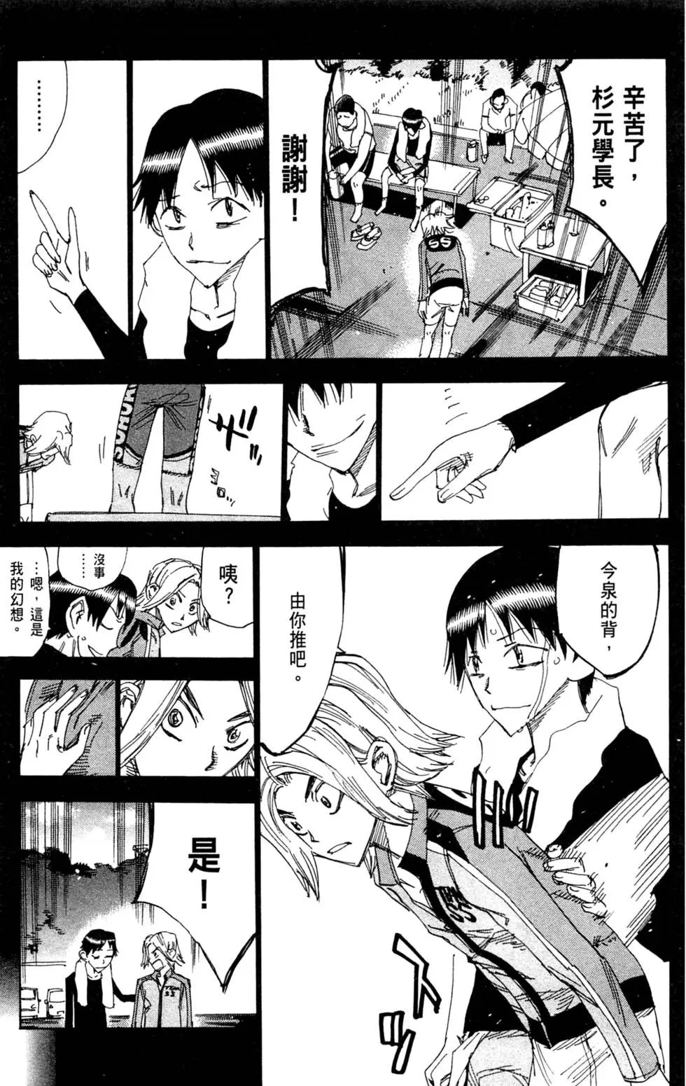 第32卷