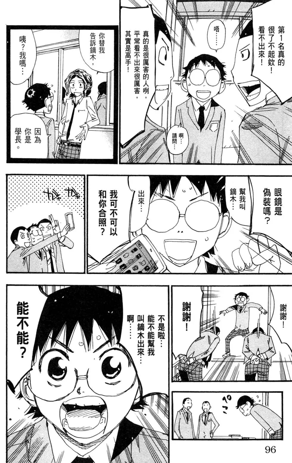 第32卷