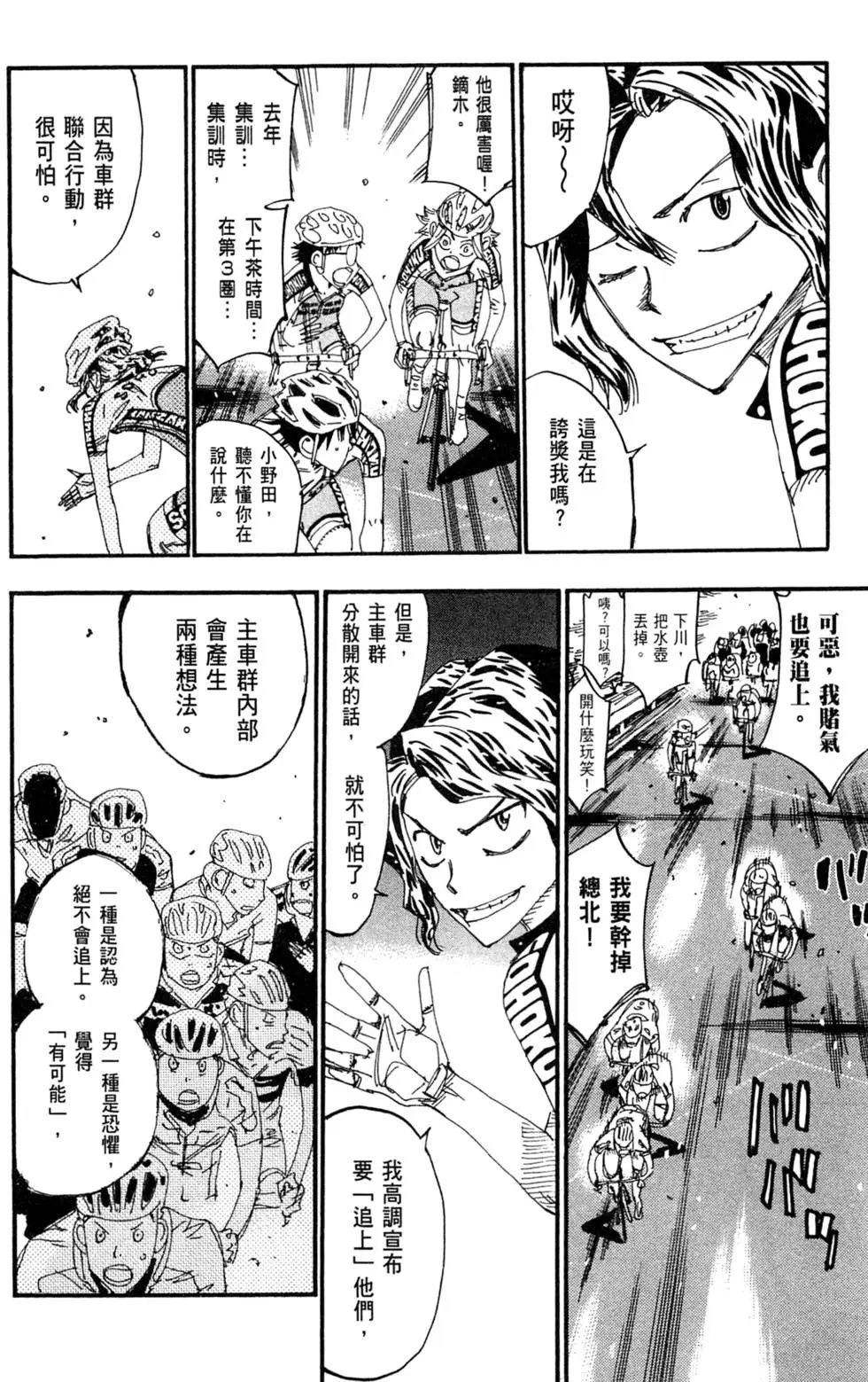 第32卷