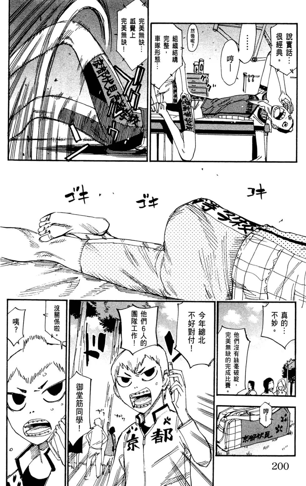 第32卷