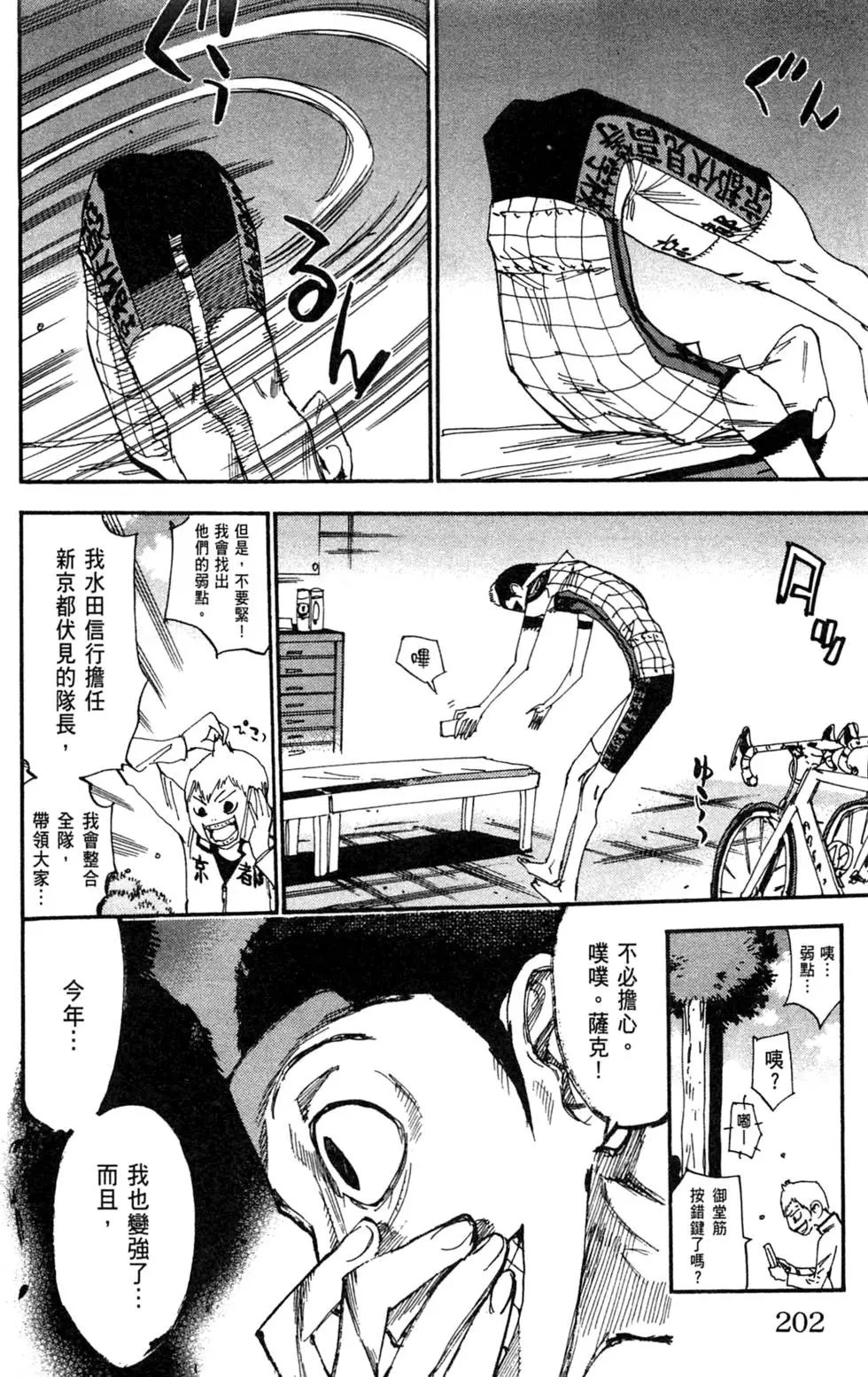 第32卷