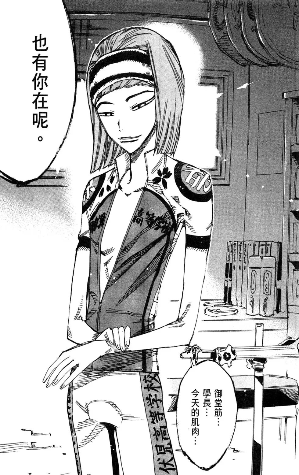第32卷