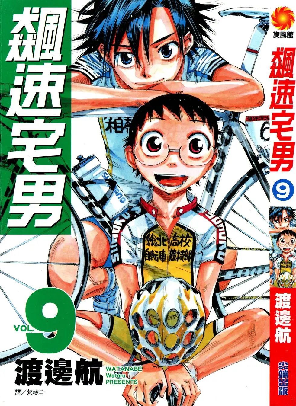 第09卷