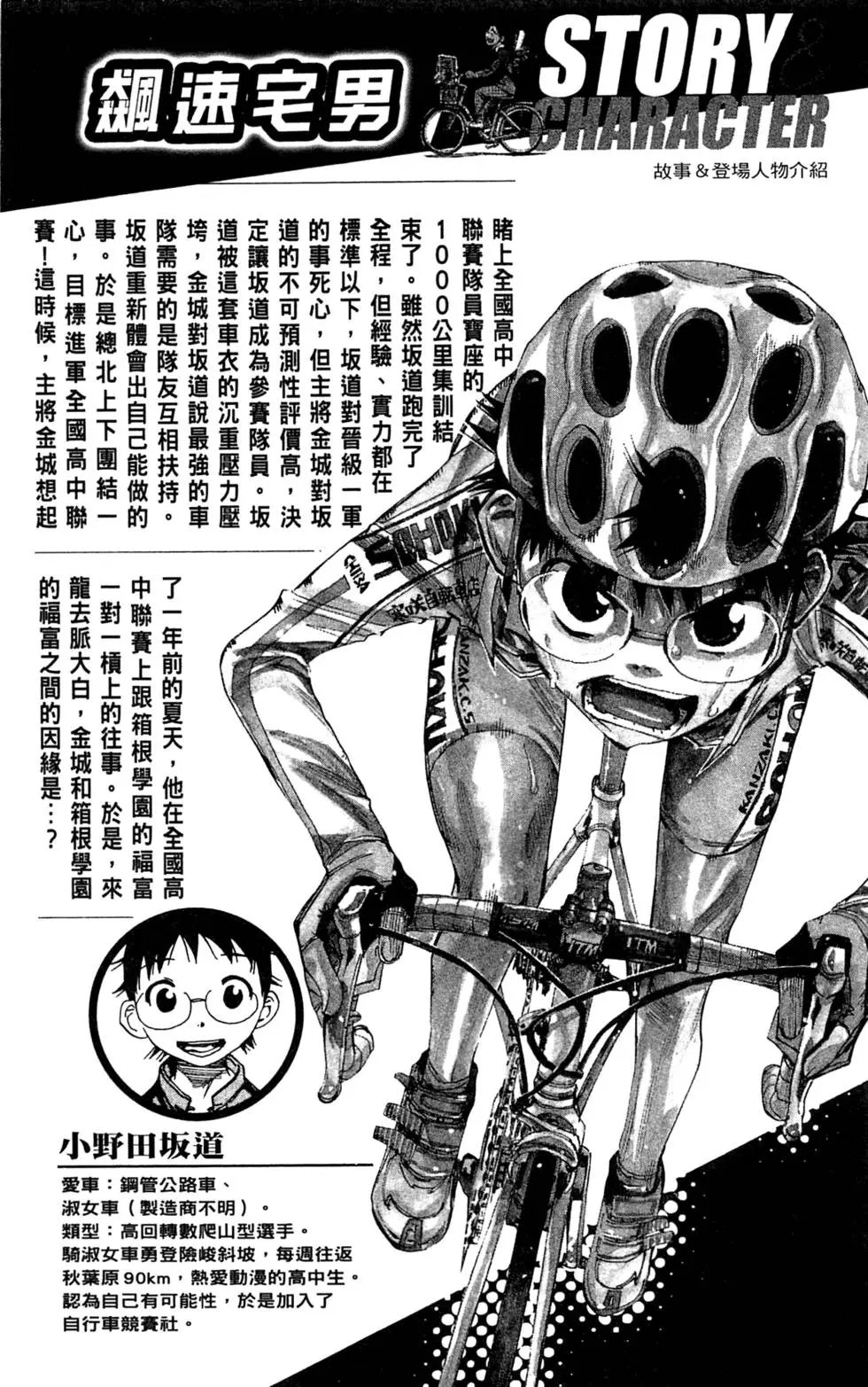 第09卷