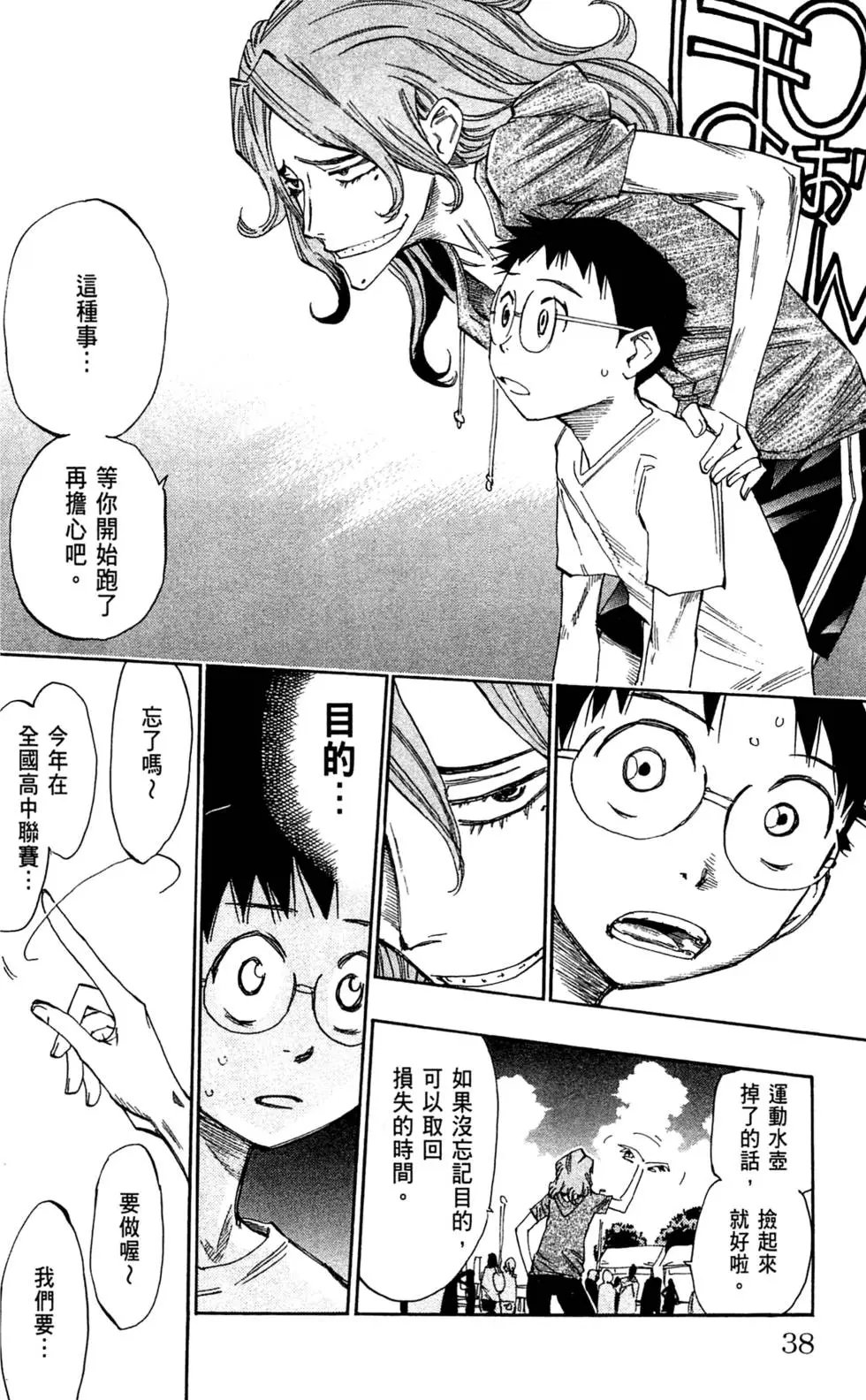 第09卷