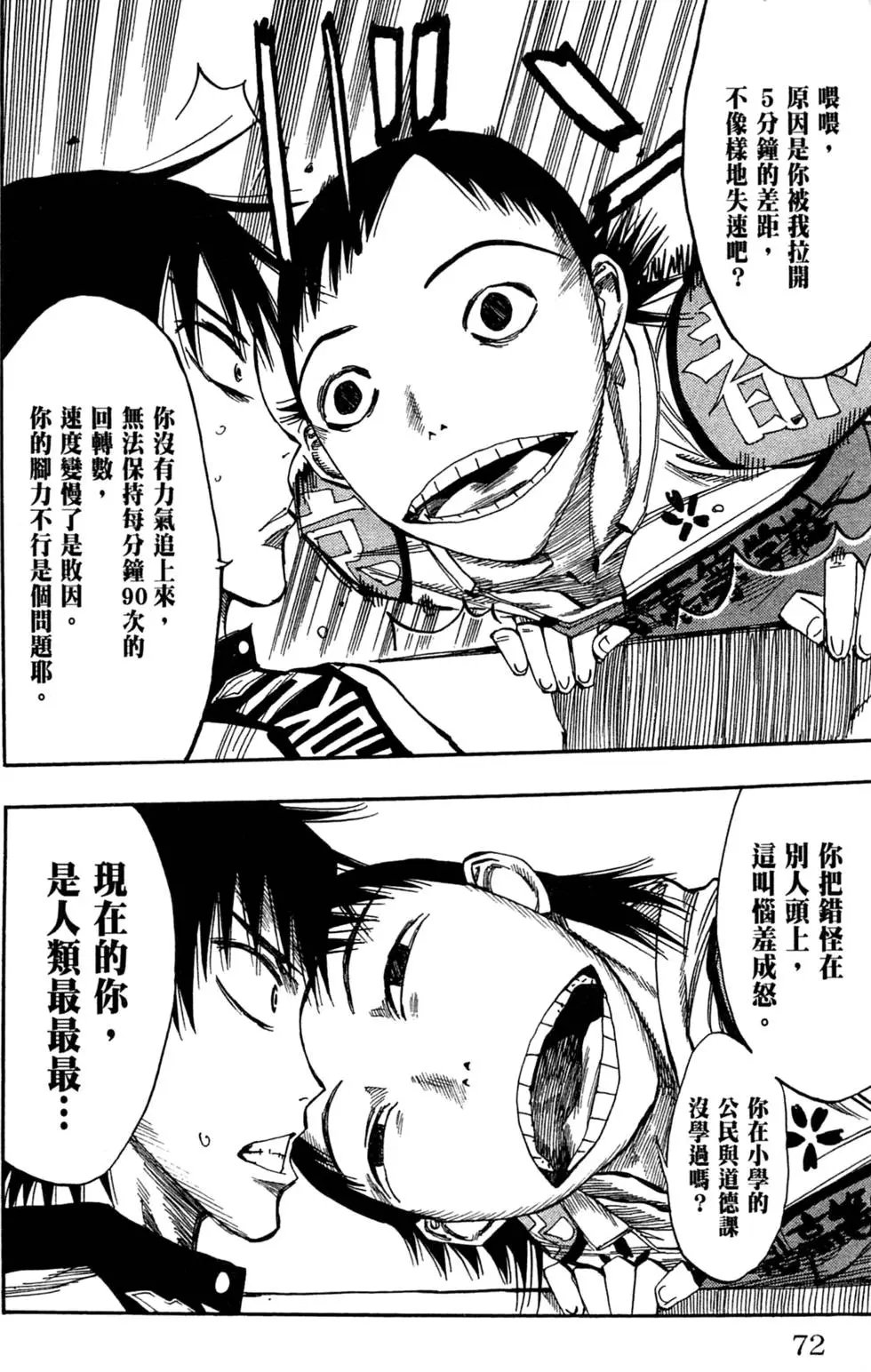 第09卷