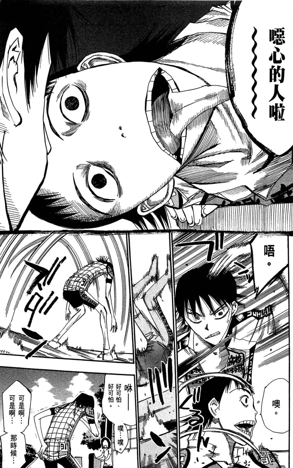 第09卷