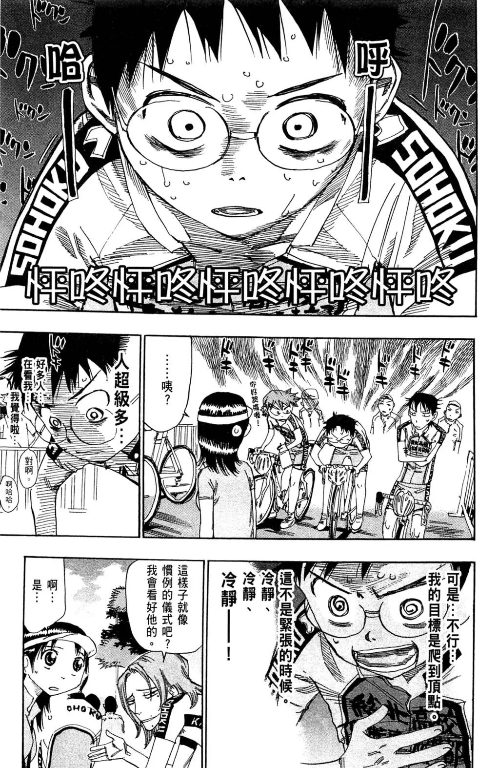 第09卷