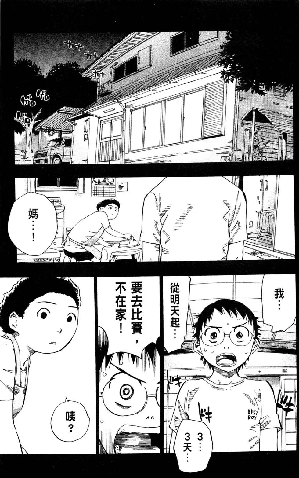 第09卷