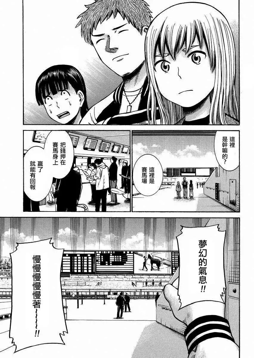 第35回