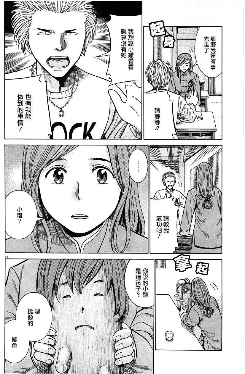 第47回