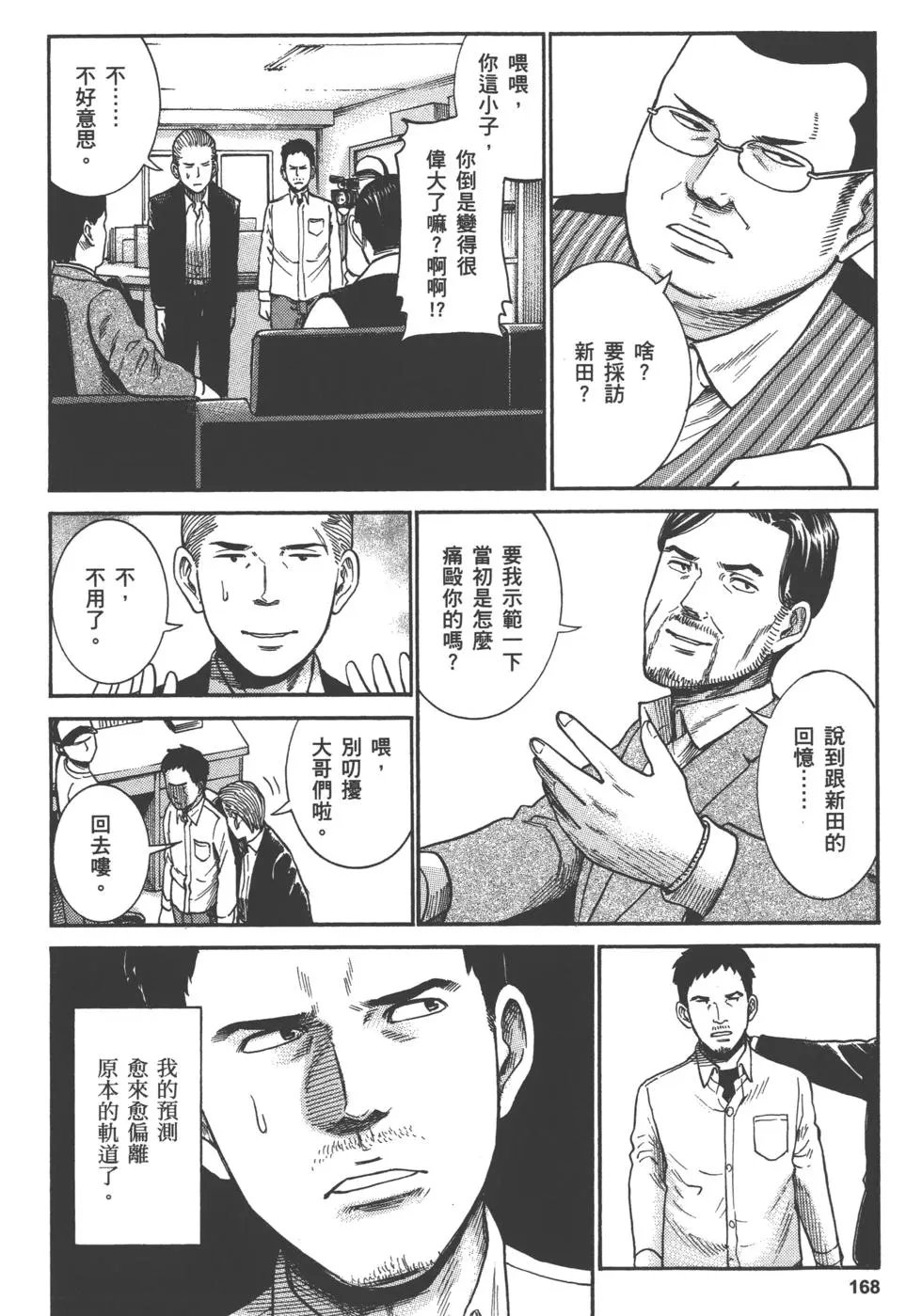 第06卷