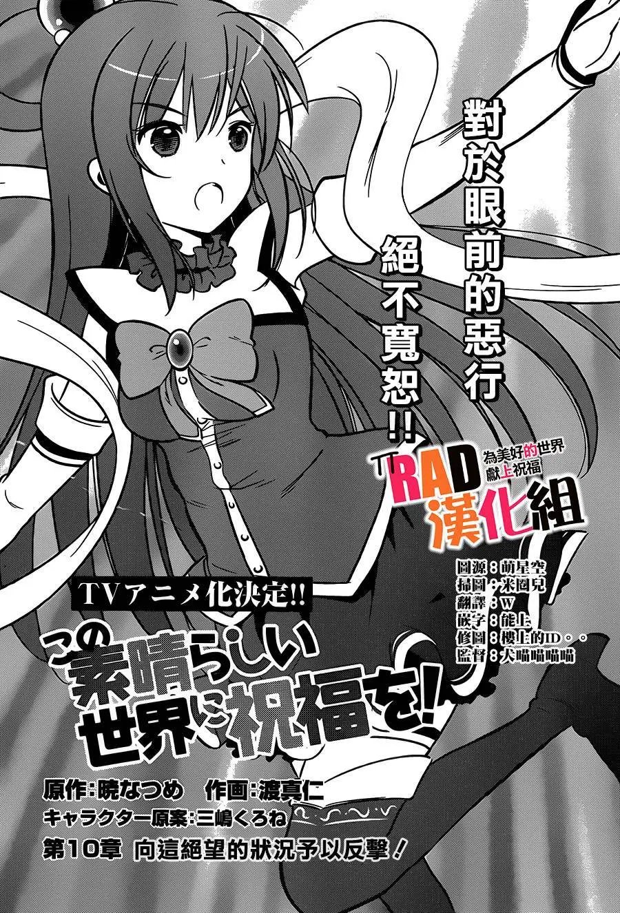 第10回