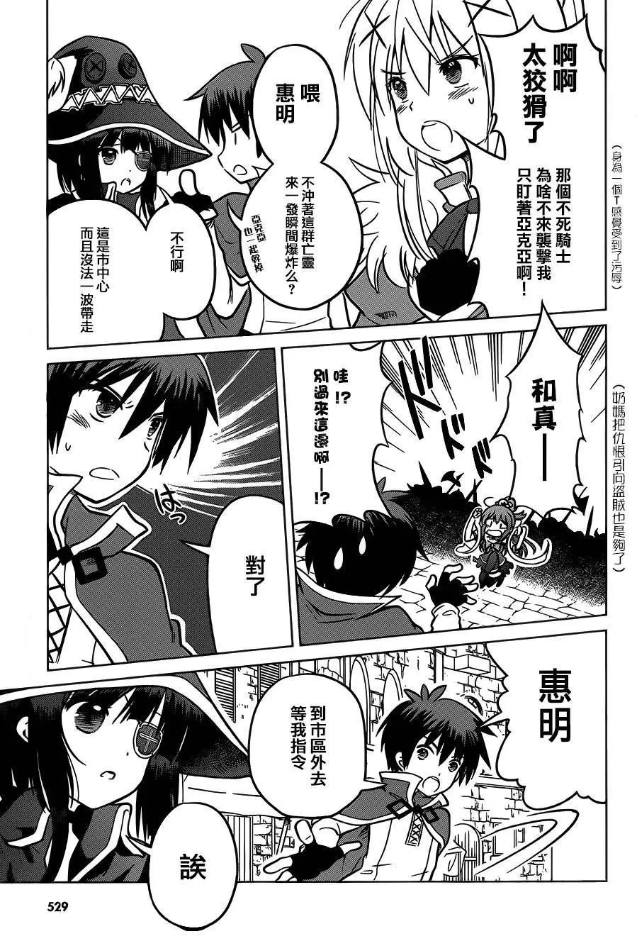 第10回