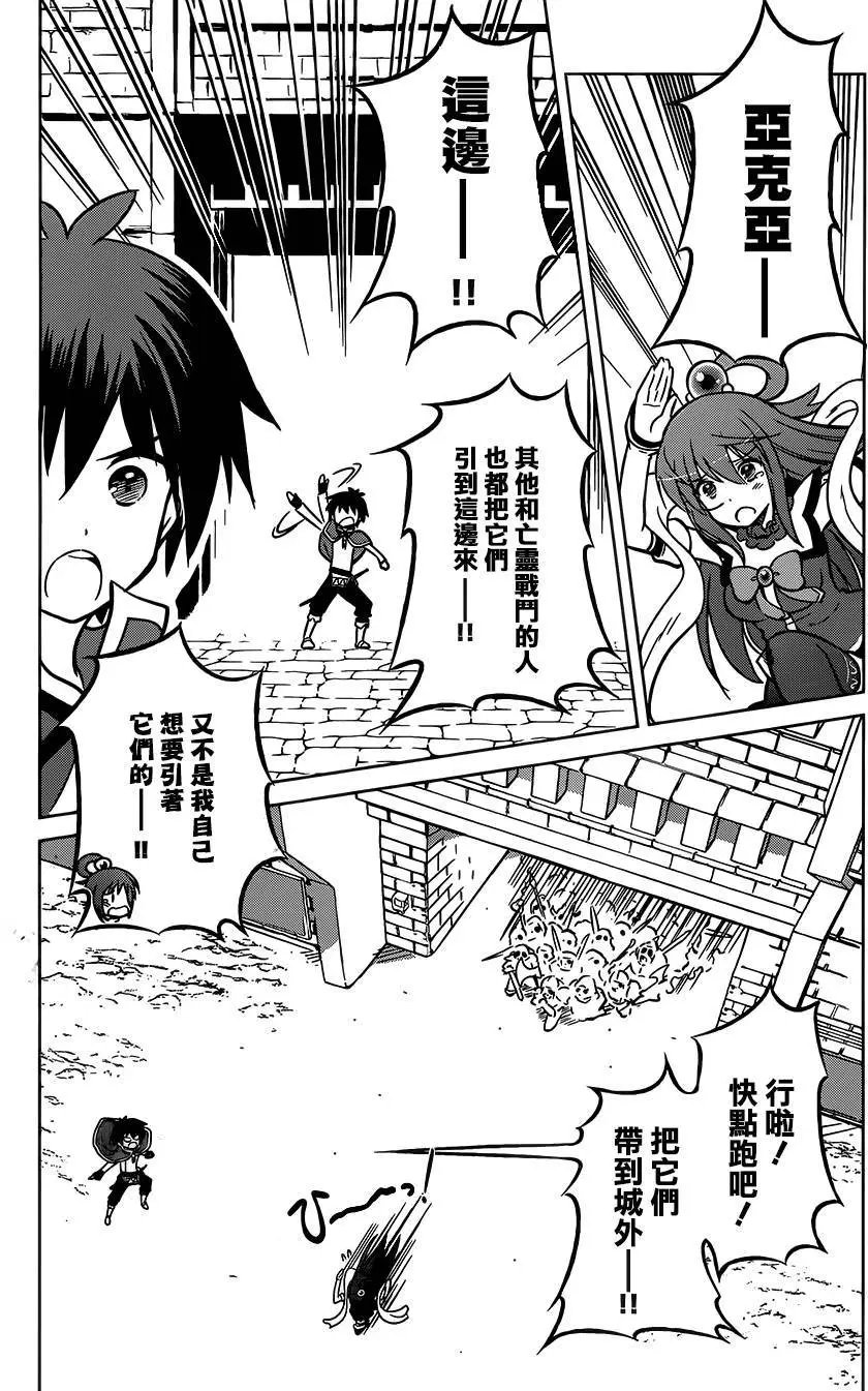 第10回
