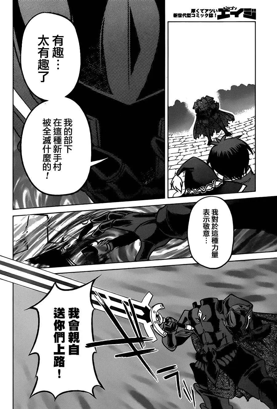 第10回