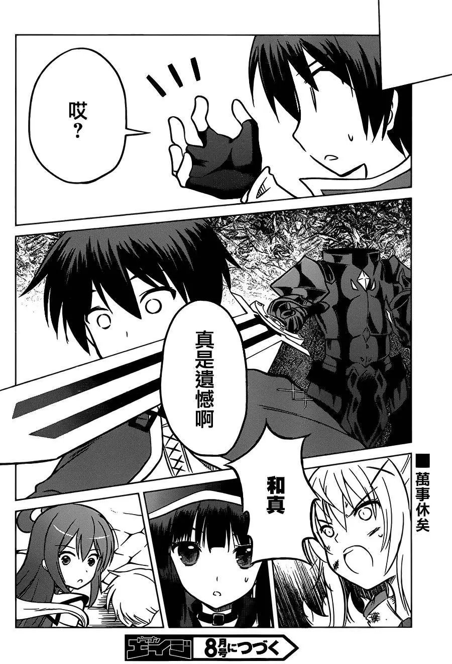 第10回