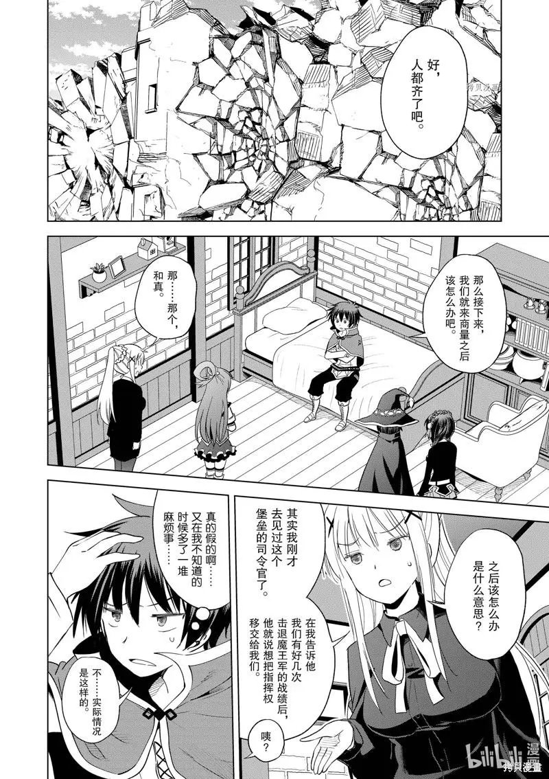 第97话