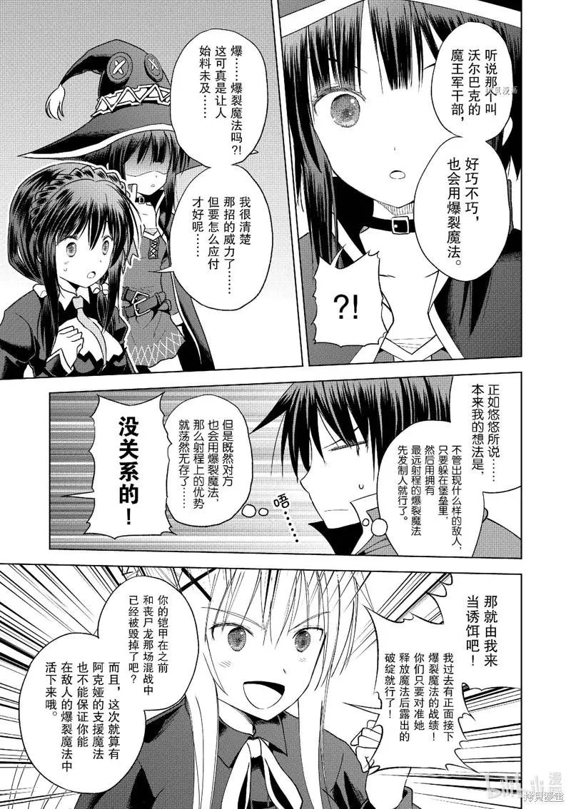 第97话